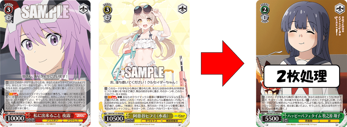 やっぱり3枚モカが強い 青ブタ8門【構築記事】|しむ やっぱり3枚モカが強い 青ブタ8門【構築記事】|しむ