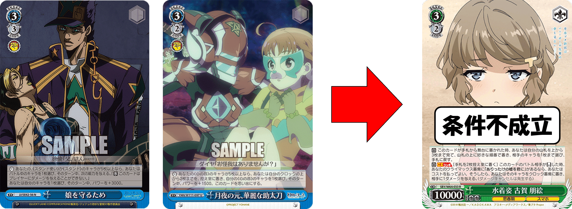 やっぱり3枚モカが強い 青ブタ8門【構築記事】｜しむ