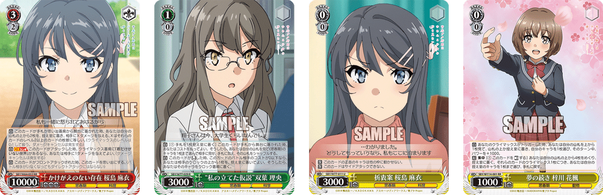 やっぱり3枚モカが強い 青ブタ8門【構築記事】|しむ やっぱり3枚モカが強い 青ブタ8門【構築記事】|しむ