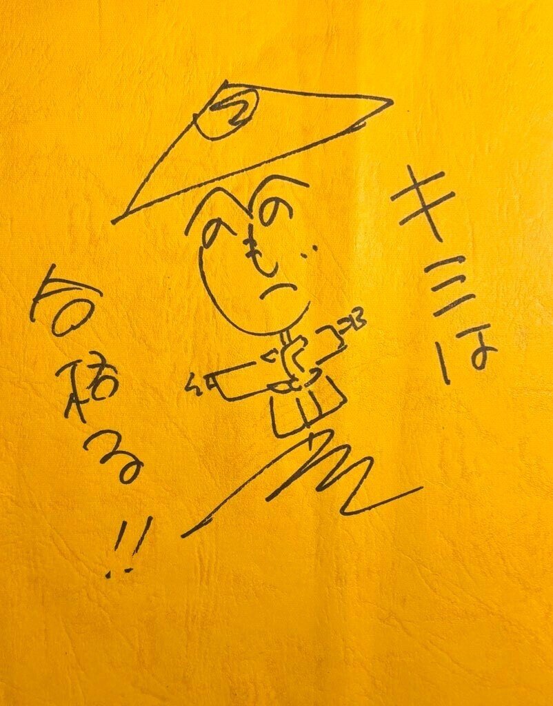 駿台エクストラ数学体験記｜Girafaaaaaaaaaaaarig