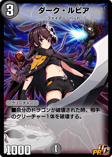 黒緑ヘルボロフ【デッキ紹介】｜いづな