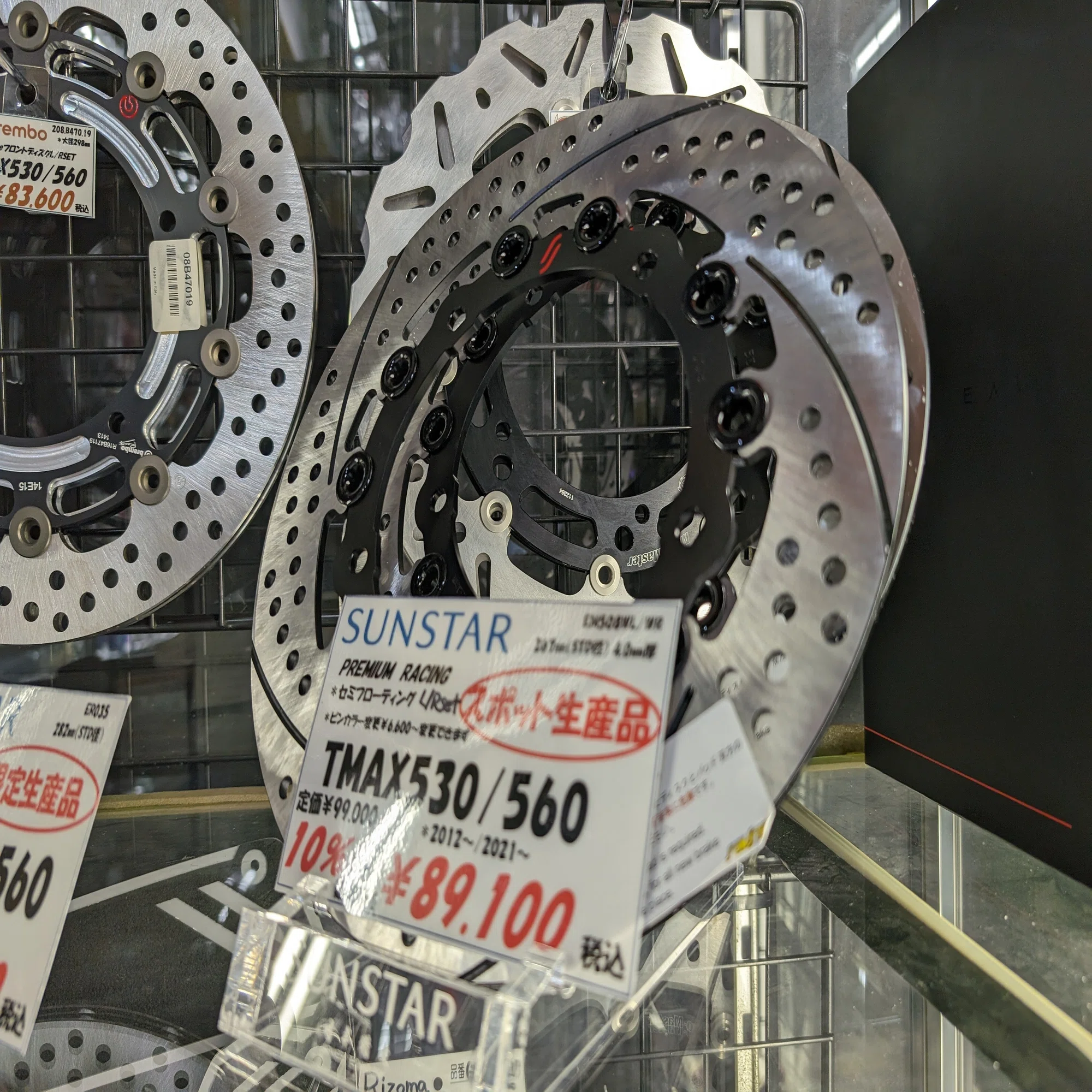 TMAX530/560プレミアムレーシングの再販｜Re:TMAXとボク