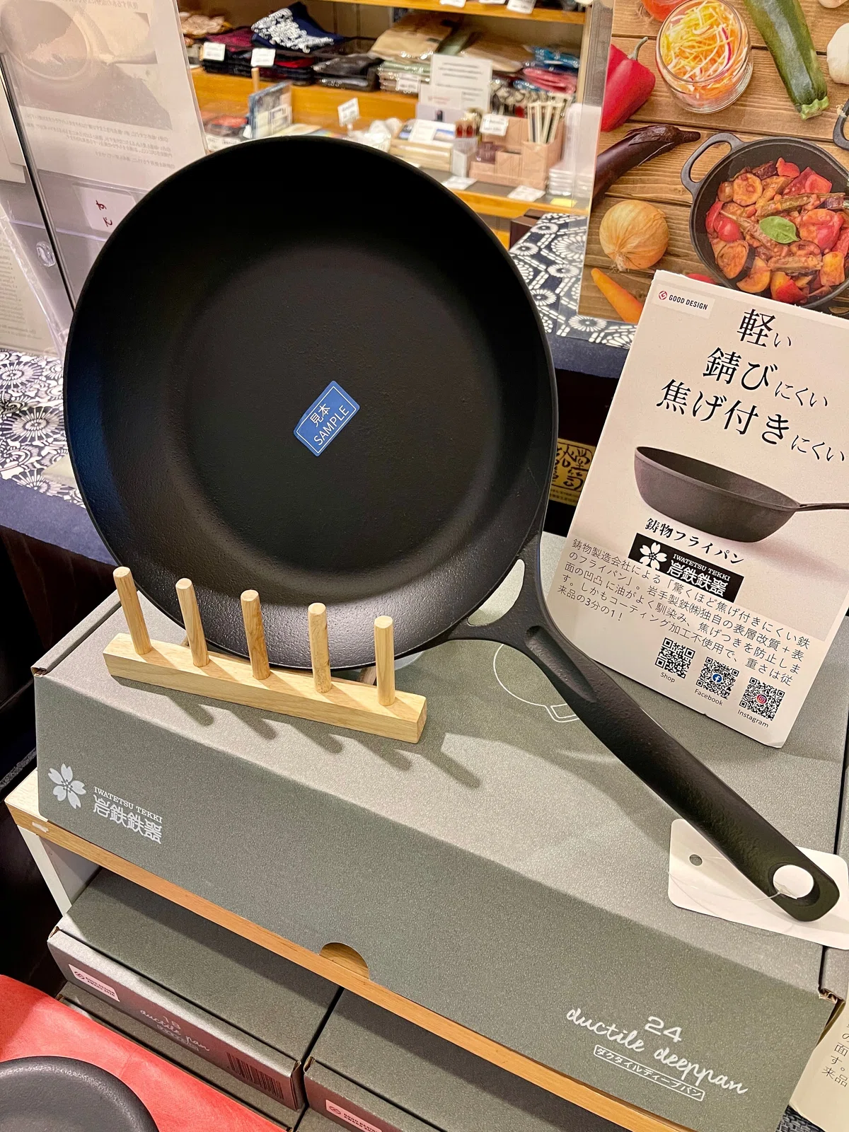 ダクタイルディープパン 24cm ふるさと納税 北上市 ダクタイルディープ 