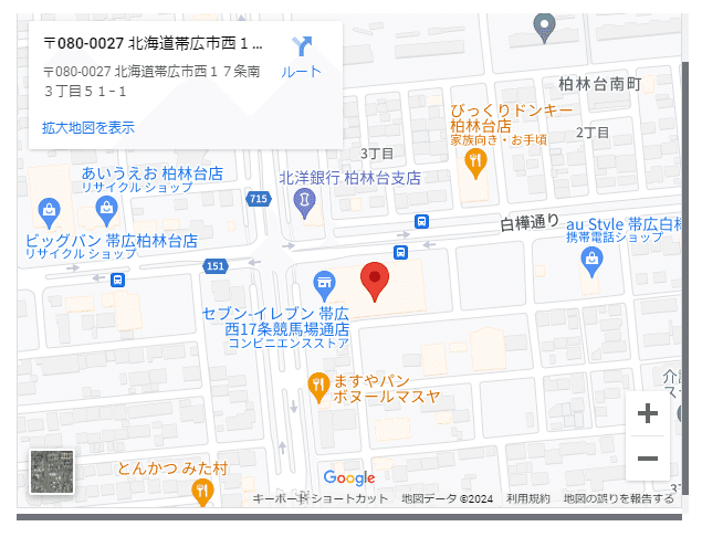 ★値下げしました■ホーロー行先板「帯広ー池田/池田ー帯広」○池 昭和レトロ百貨店】手稲 鉄道サボ 行先板 琺瑯製 プレート 行先