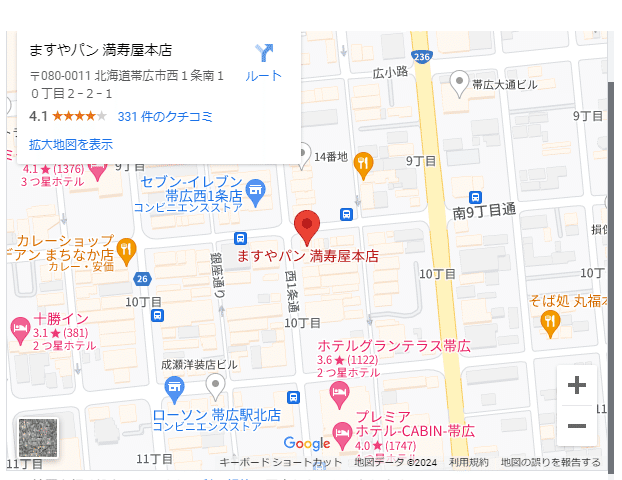 あの頃の帯広の風景を求めて（90年代帯広）｜優紀