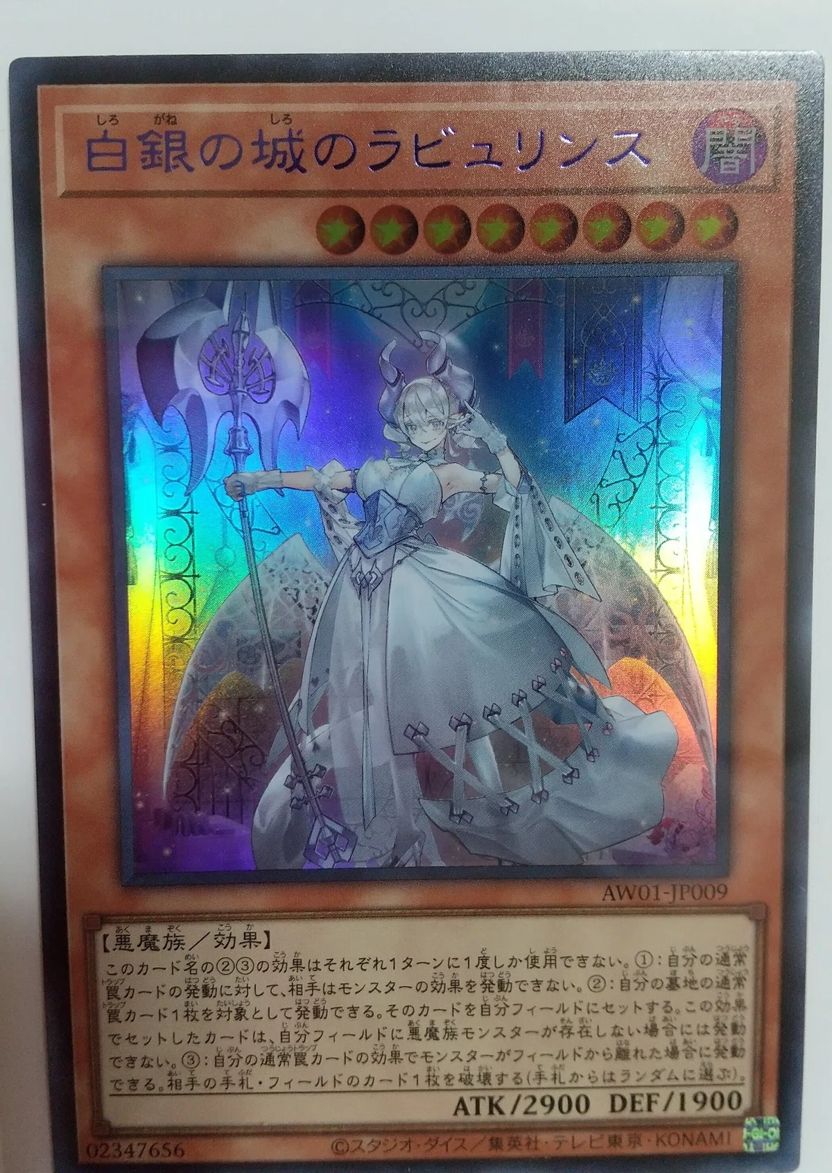 姫の額縁が届いた話｜Zexeed