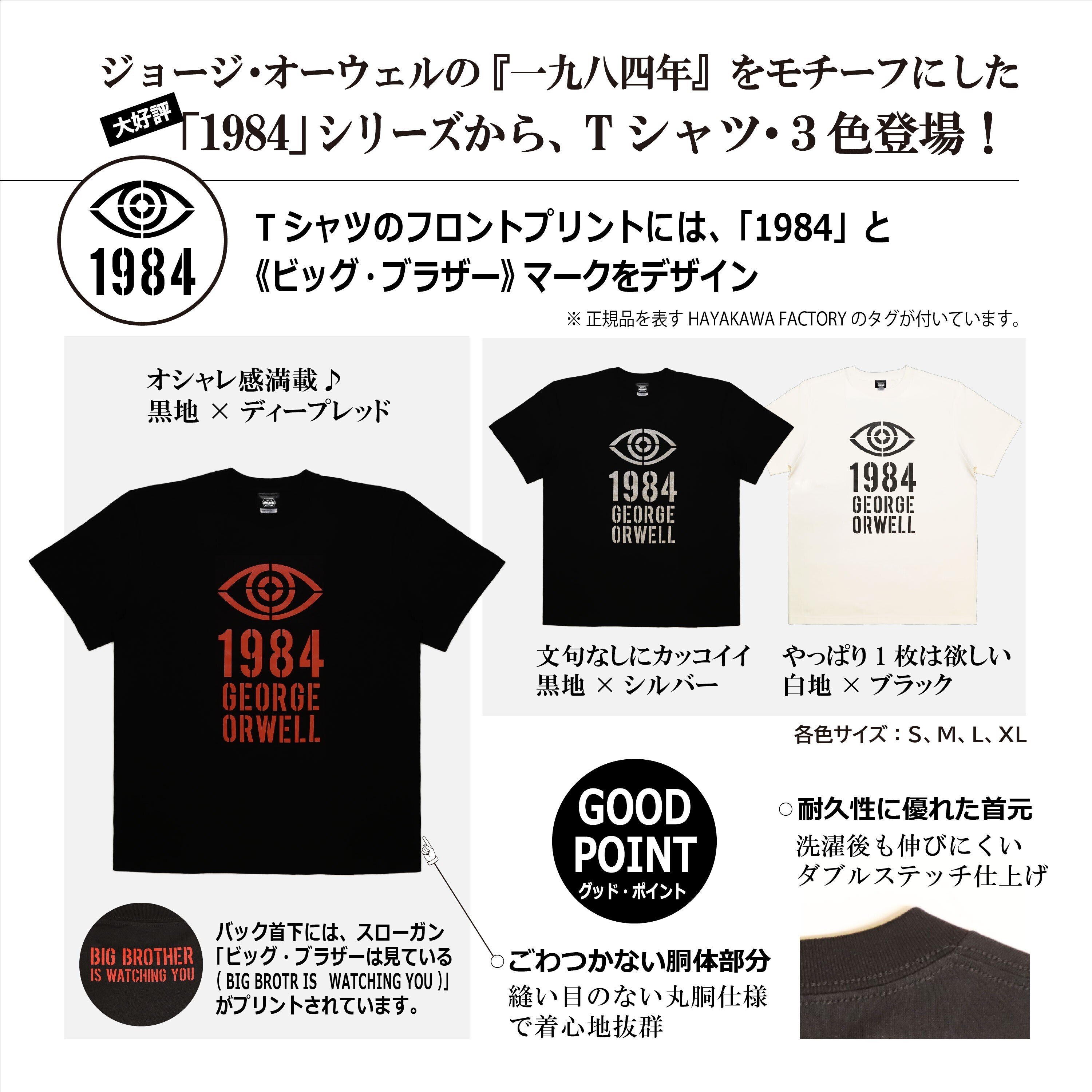 ニューパルサー Tシャツ BAR図柄 目覚めの春! お気に入りのTシャツで出掛ける】HAYAKAWA FACTORY