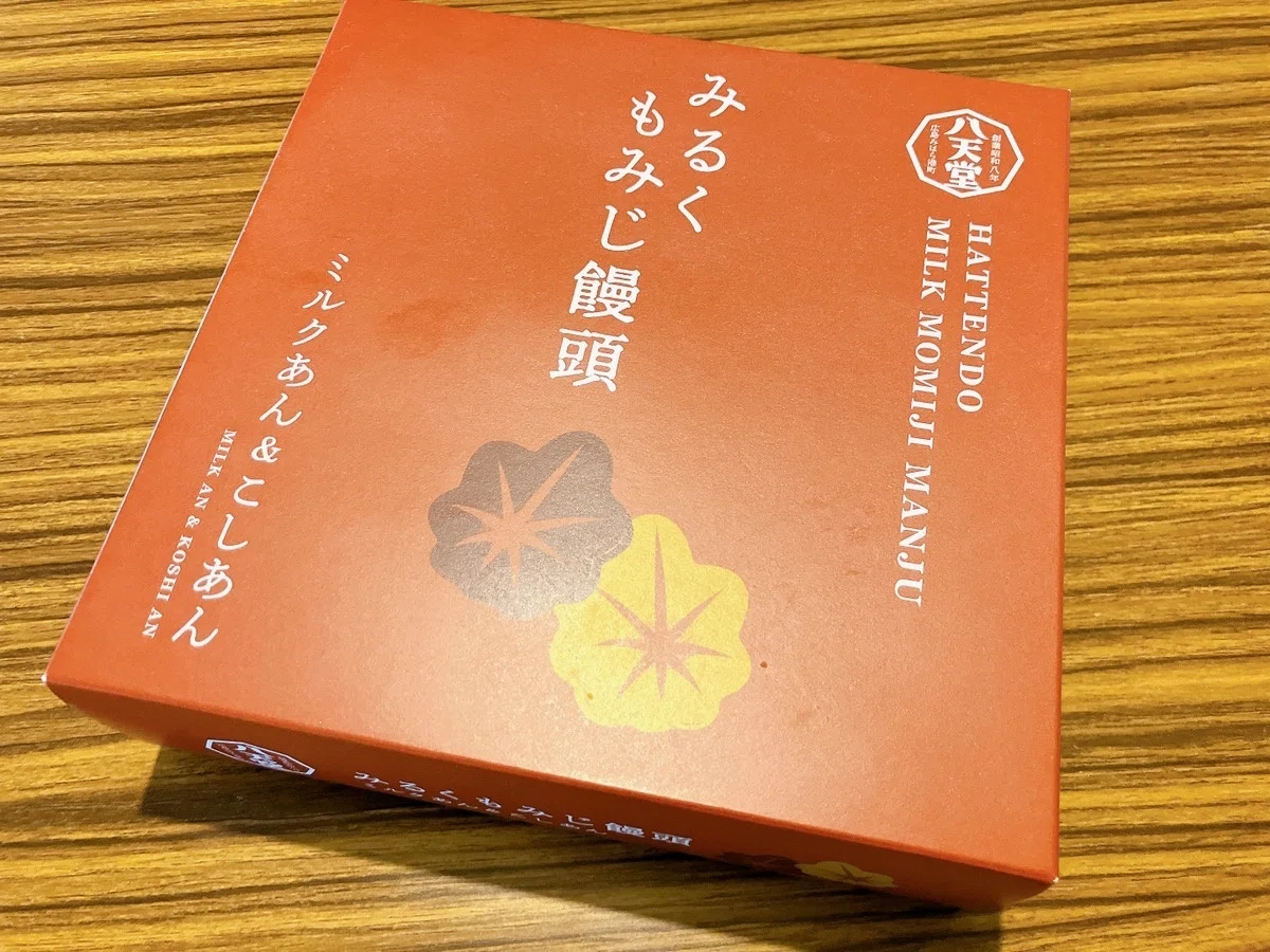 ミルク様確認用 【公式通販】
