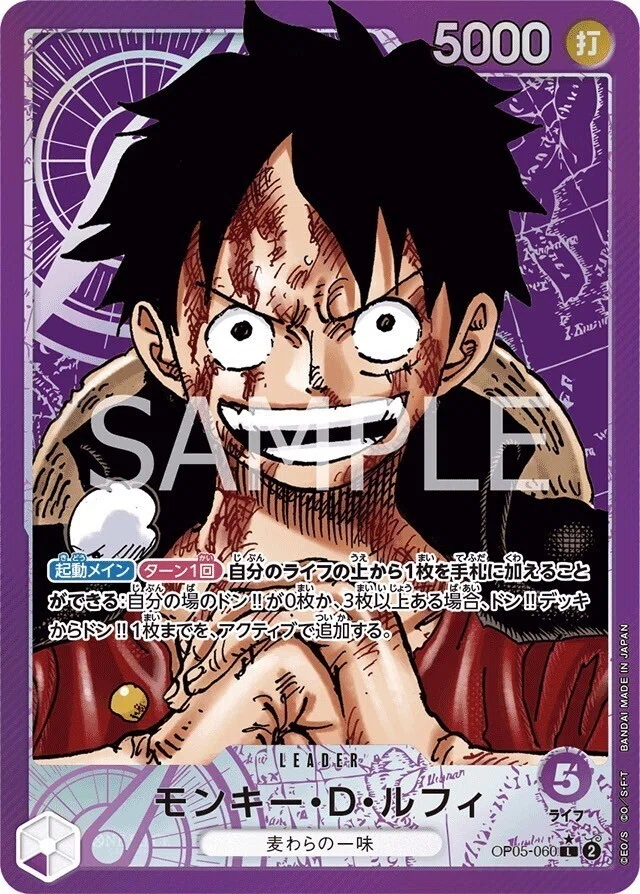 ワンピースカード】紫ルフィについて（全文無料）｜おジン