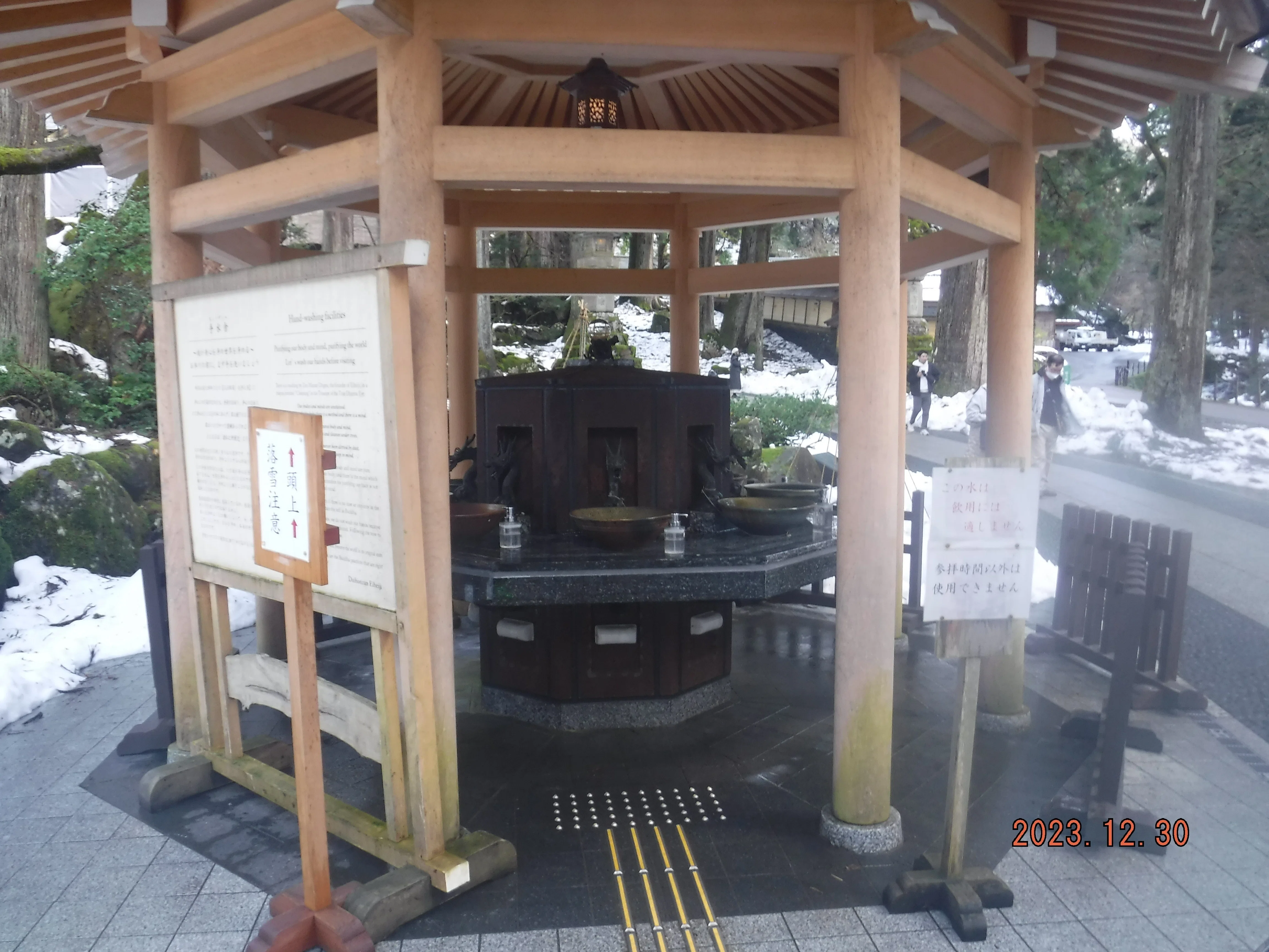 曹洞宗 大本山「永平寺」｜toyotaboxy