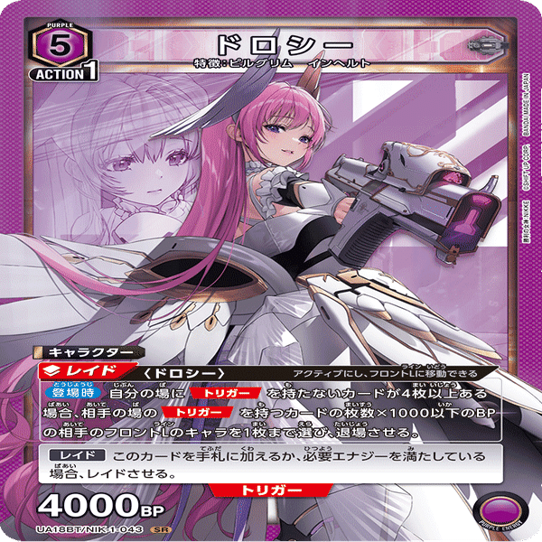 ユニアリ】インヘルト軽く書く【NIKKE】｜Matey