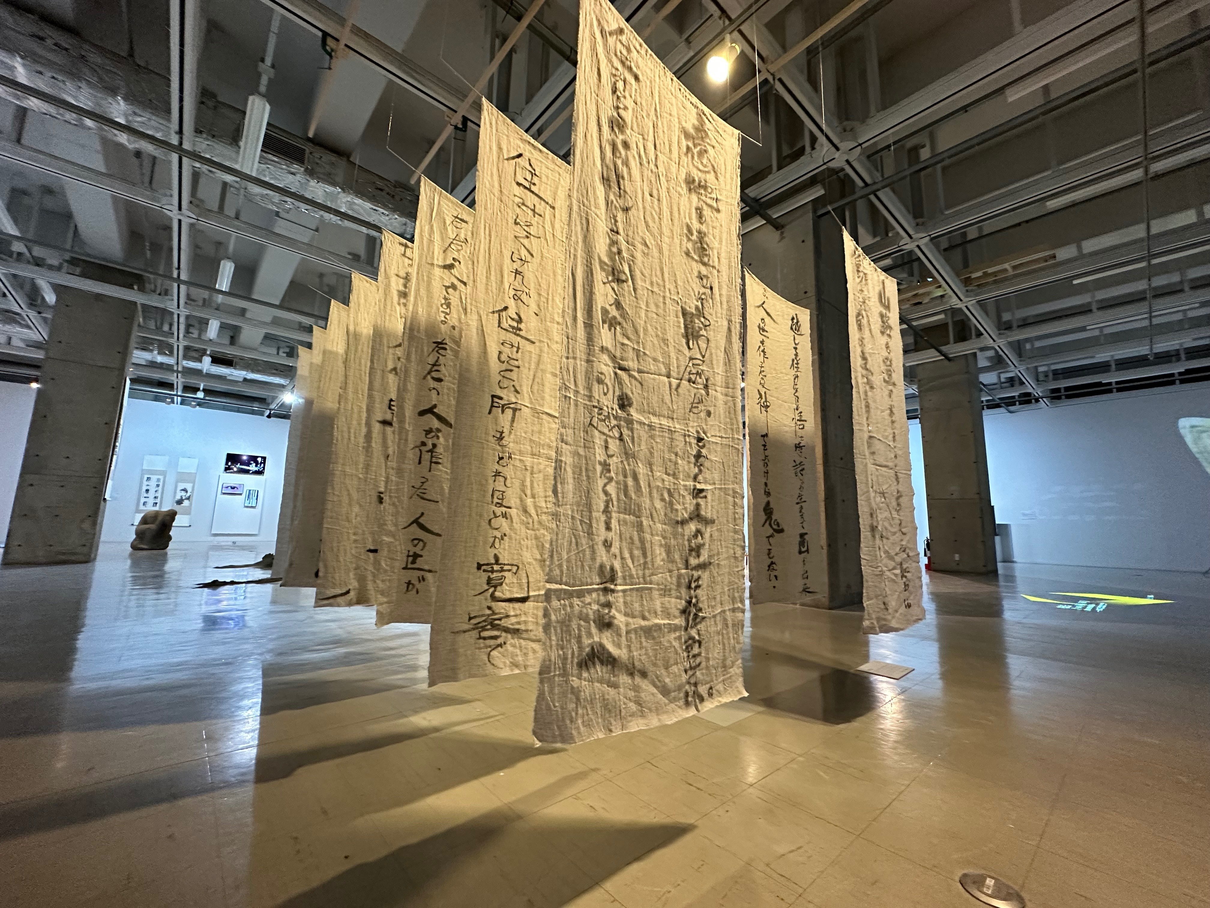 日中国際交流プロジェクト｜武蔵野美術大学 映像学科