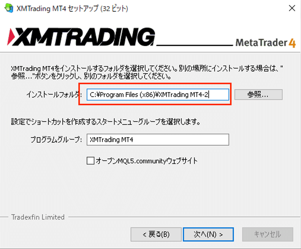 MT4複製マニュアル｜一ノ瀬