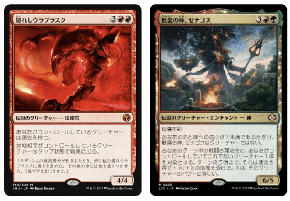 本格構築済み エンディミオン デッキ 墓穴の指名者 マスカレーナ アポロウーサ② ニューカペナの街角】統率者デッキの面白いカードたち（黒～赤