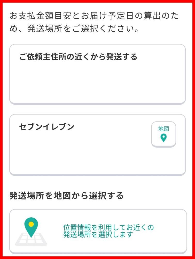☆匿名発送☆おまとめセット　合計16点 匿名配送】やりかた簡単！画像付き！安心して交換便ができる｜麻理