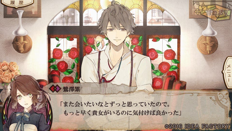 ニルアド　鷺澤累 ニル・アドミラリの天秤 Blu-ray&DVD | TVアニメ「ニル・アドミラリの天秤」公式サイト