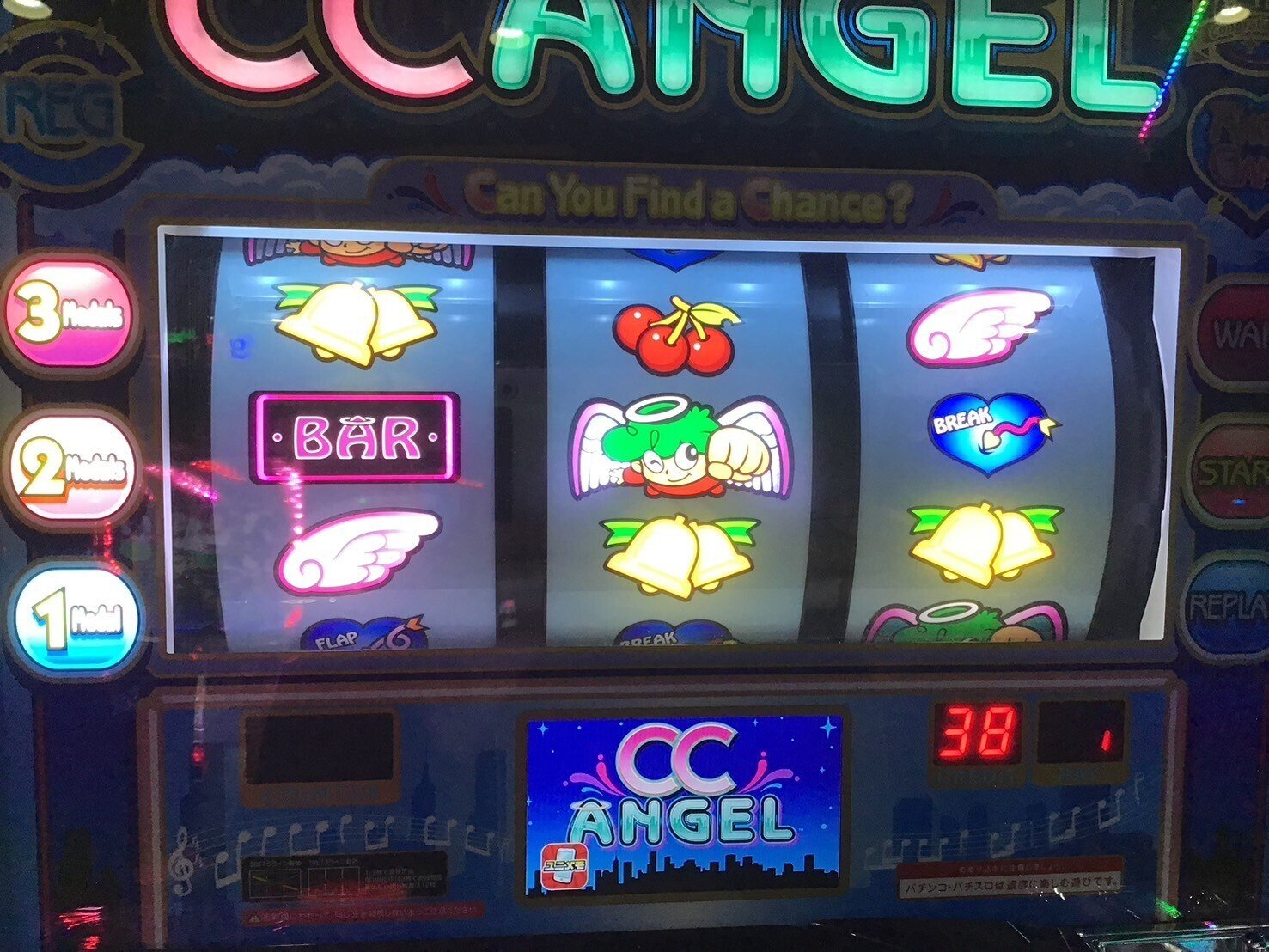 スロット CC エンジェル ANGEL 実機 6号機「CCエンジェル」【はったの