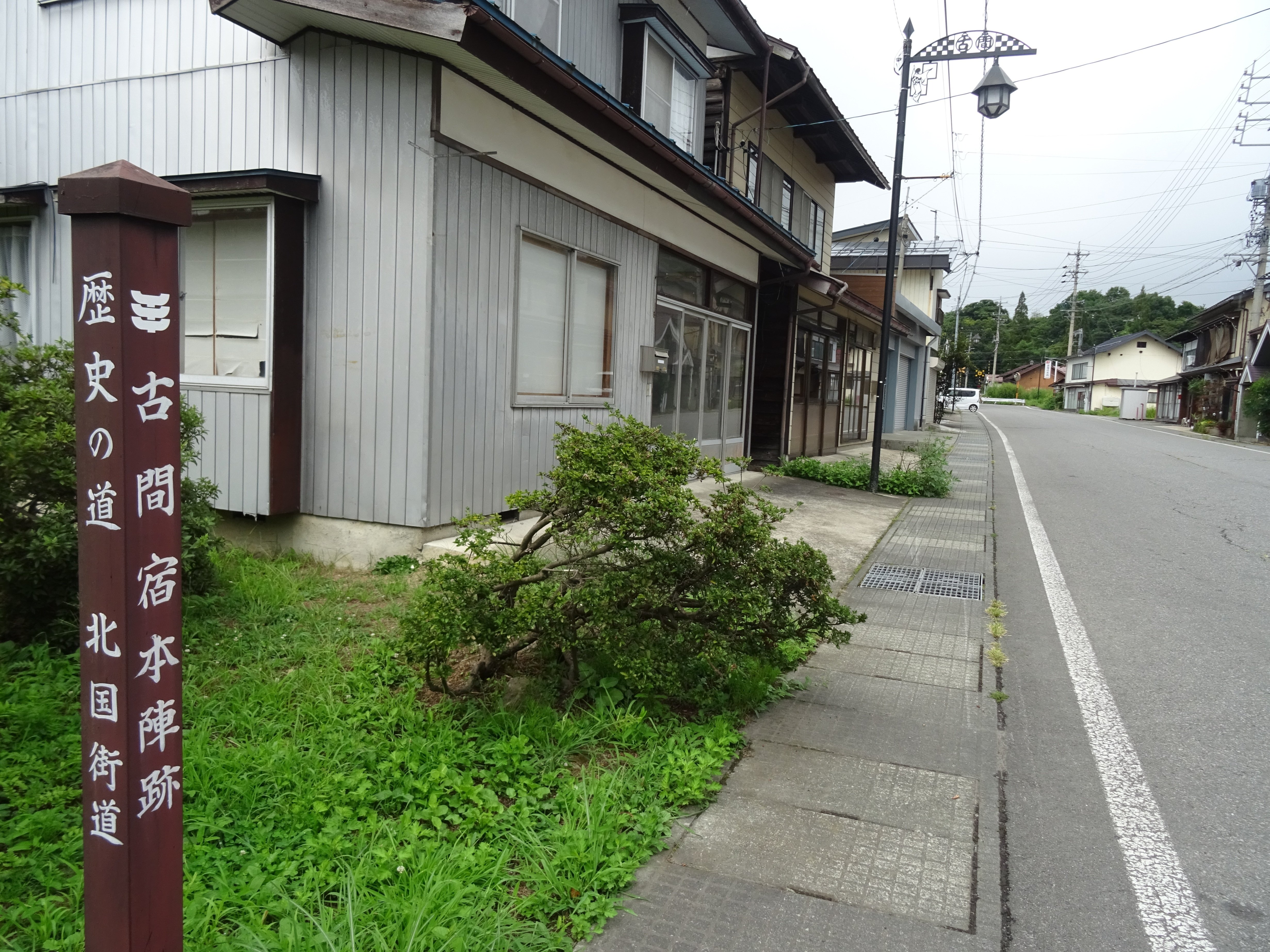 古間音頭》～古間宿に残る古い形のおけさ（長野県上水内郡信濃町）｜望谷凛ノ介