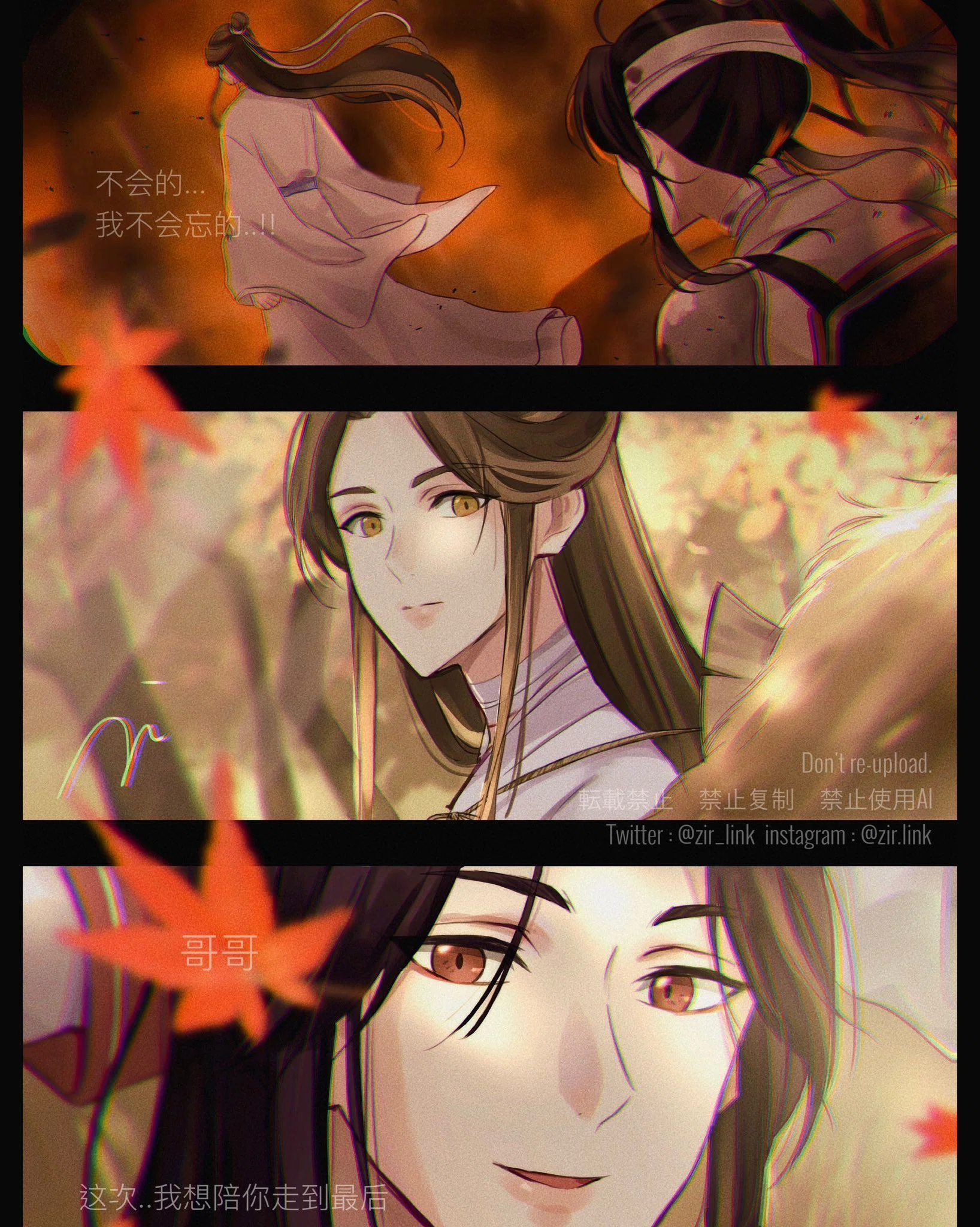 天官賜福2期が終わってしまった～！【微ネタバレ注意】｜じる🦋