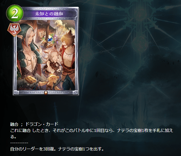 Heroes of Shadowversesカード評価・考察|Utatomo Heroes of Shadowversesカード評価・考察|Utatomo