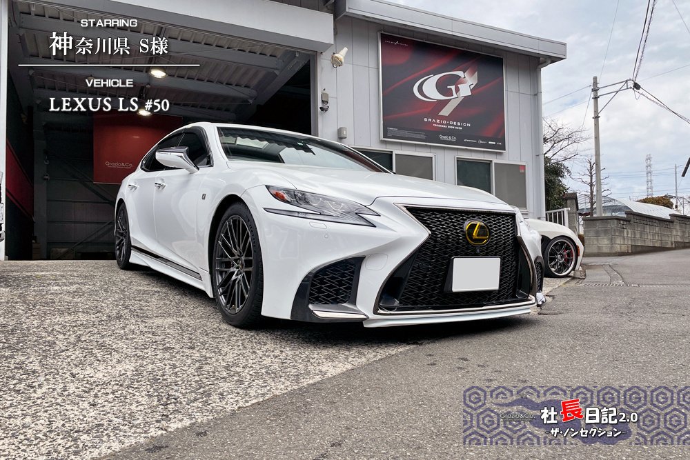 LEXUS レクサス LS460 LS600 トヨタ アリスト セルシオ アルファード ウッドシフトノブ ■バーズアイ■新品■Xanadu LEXUS、フラッグシップセダンLSを一部改良 | レクサス | グローバル