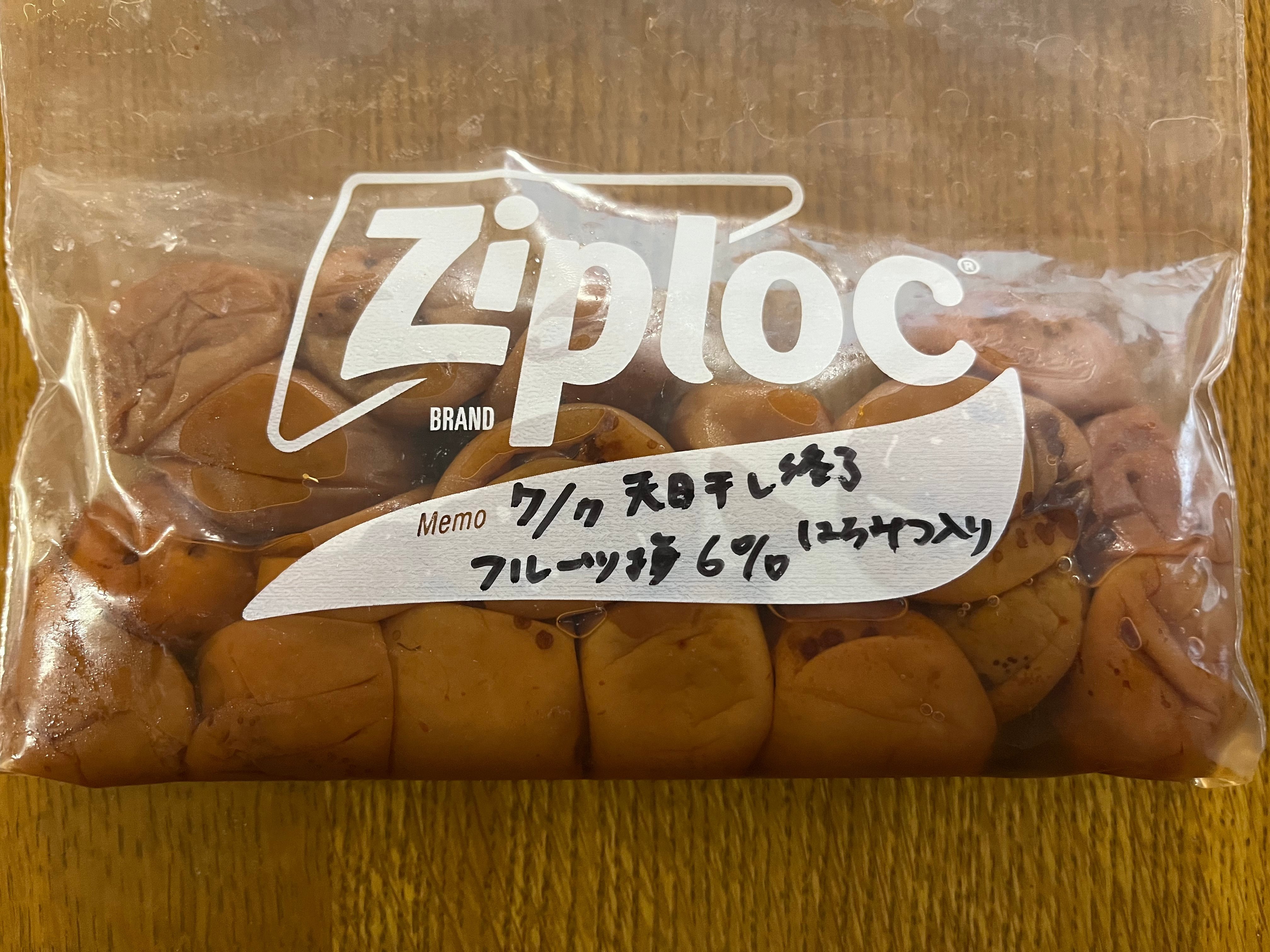 超低塩（4％＋りんご酢＋はちみつ）で漬けたフルーツ梅を干す