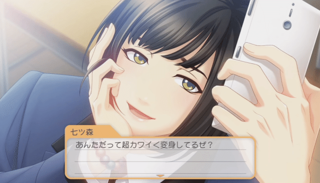俺の癖に刺さりすぎな七ツ森実という男を語りたい【ときめき