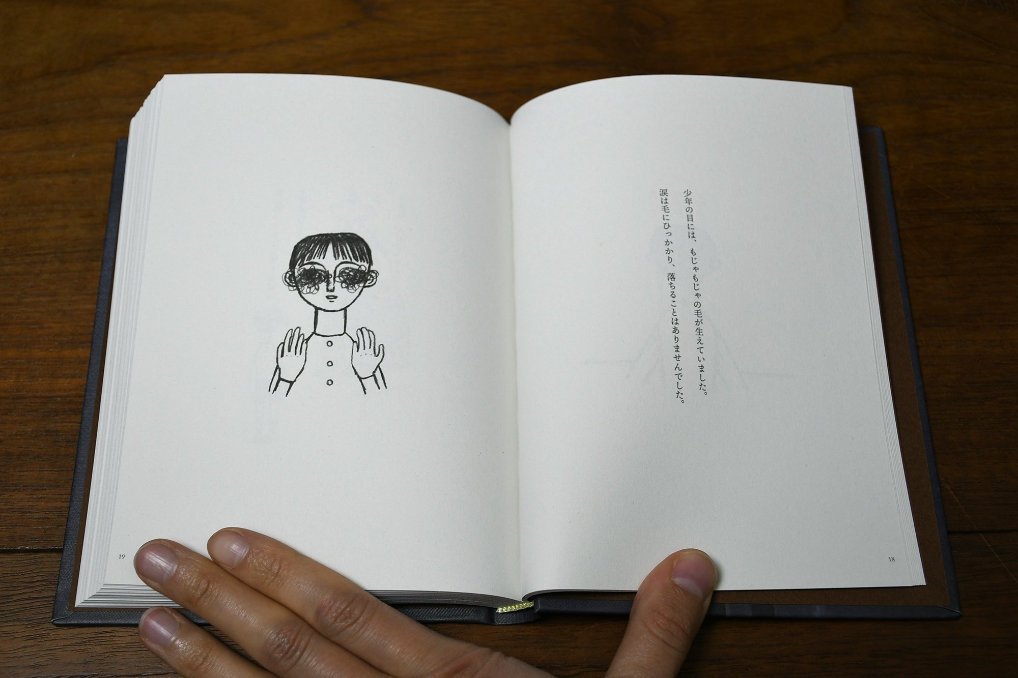 4月23日-5月7日|『坂巻弓華 寓話集』原画展 光の詩人のおはなし 4月23日-5月7日|『坂巻弓華 寓話集』原画展 光の詩人のおはなし
