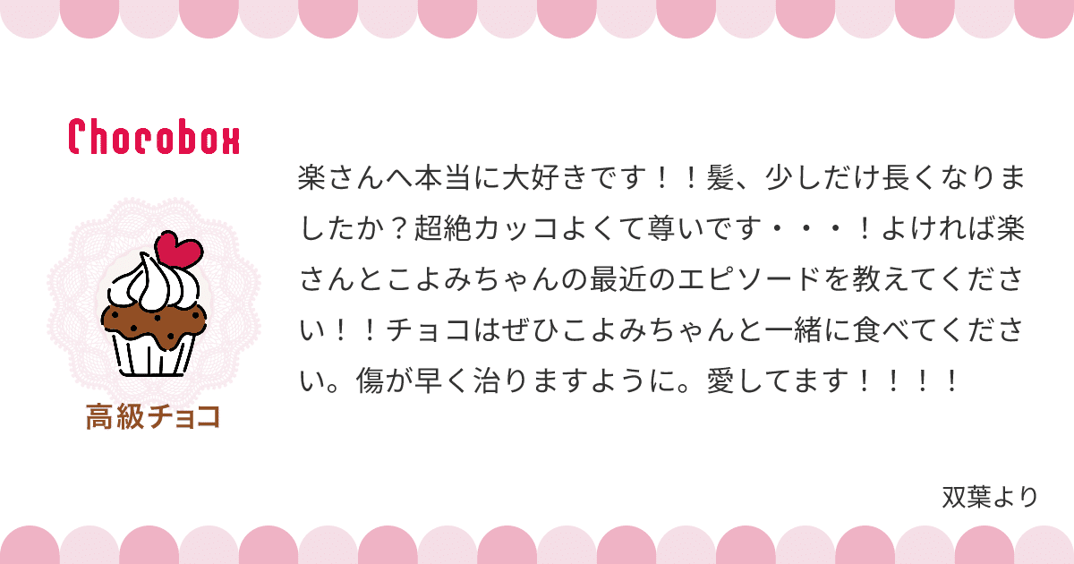あさばみゆき おまけの短編などまとめ - 2024-04｜あさばみゆき（深雪