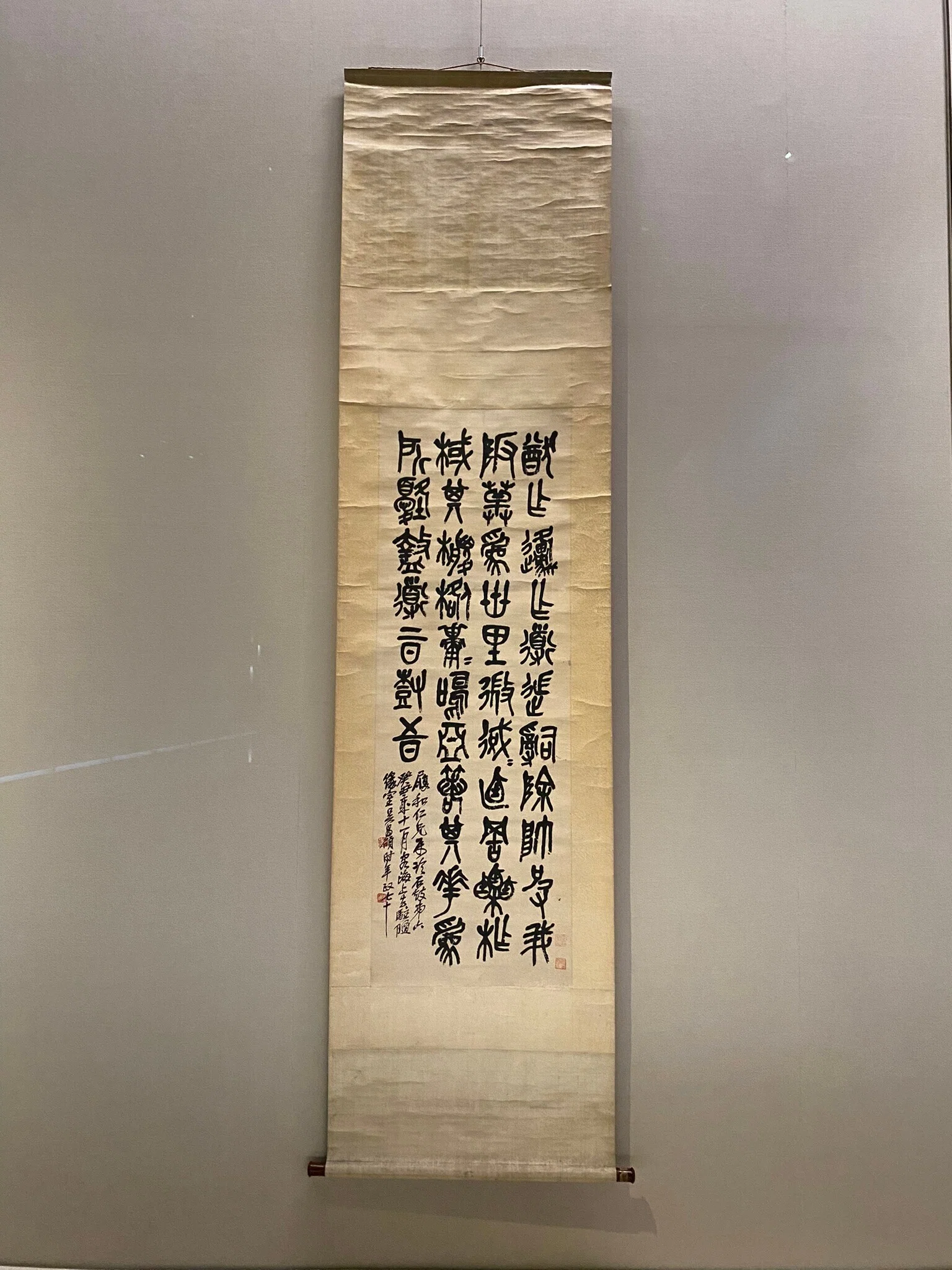 トーハク】呉昌碩から書という芸術を学ぶ（最後に）｜なおぞう