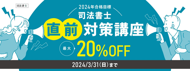 私の答案、解答例とちょっと違いますが、大丈夫?~今宵、答案 私の答案、解答例とちょっと違いますが、大丈夫?~今宵、答案
