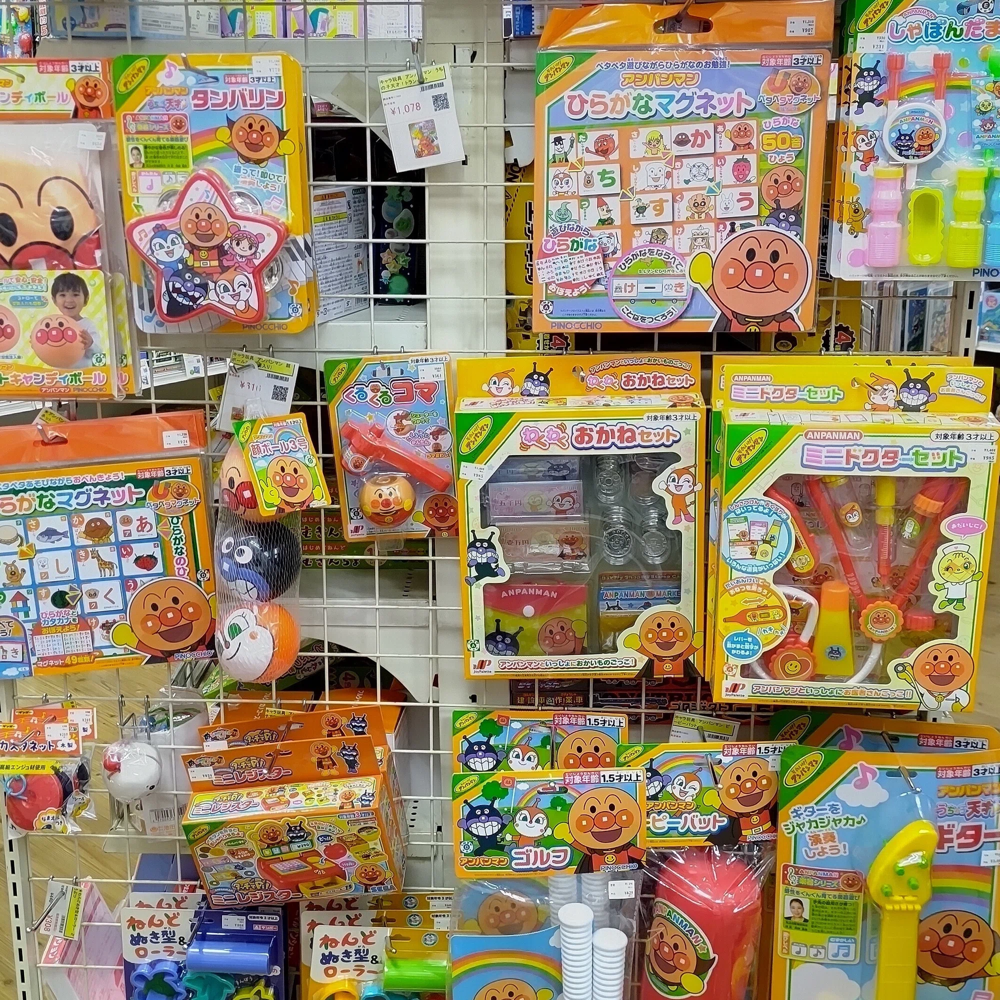 PTA・子供会の味方！卸売価格で買えるおもちゃ問屋「堀商店」を探検 