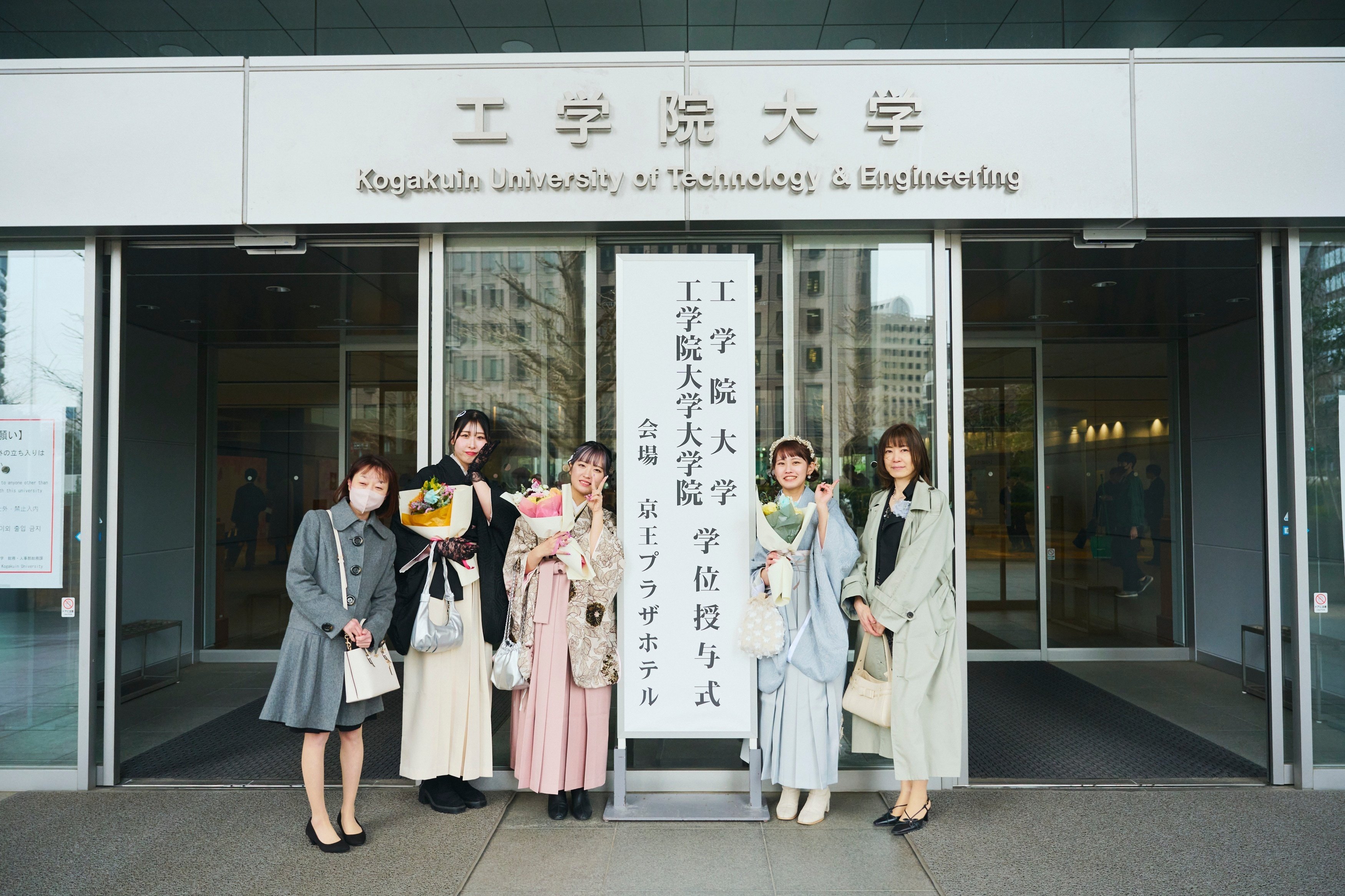 卒業おめでとう！-2023年度学位授与式-｜工学院大学