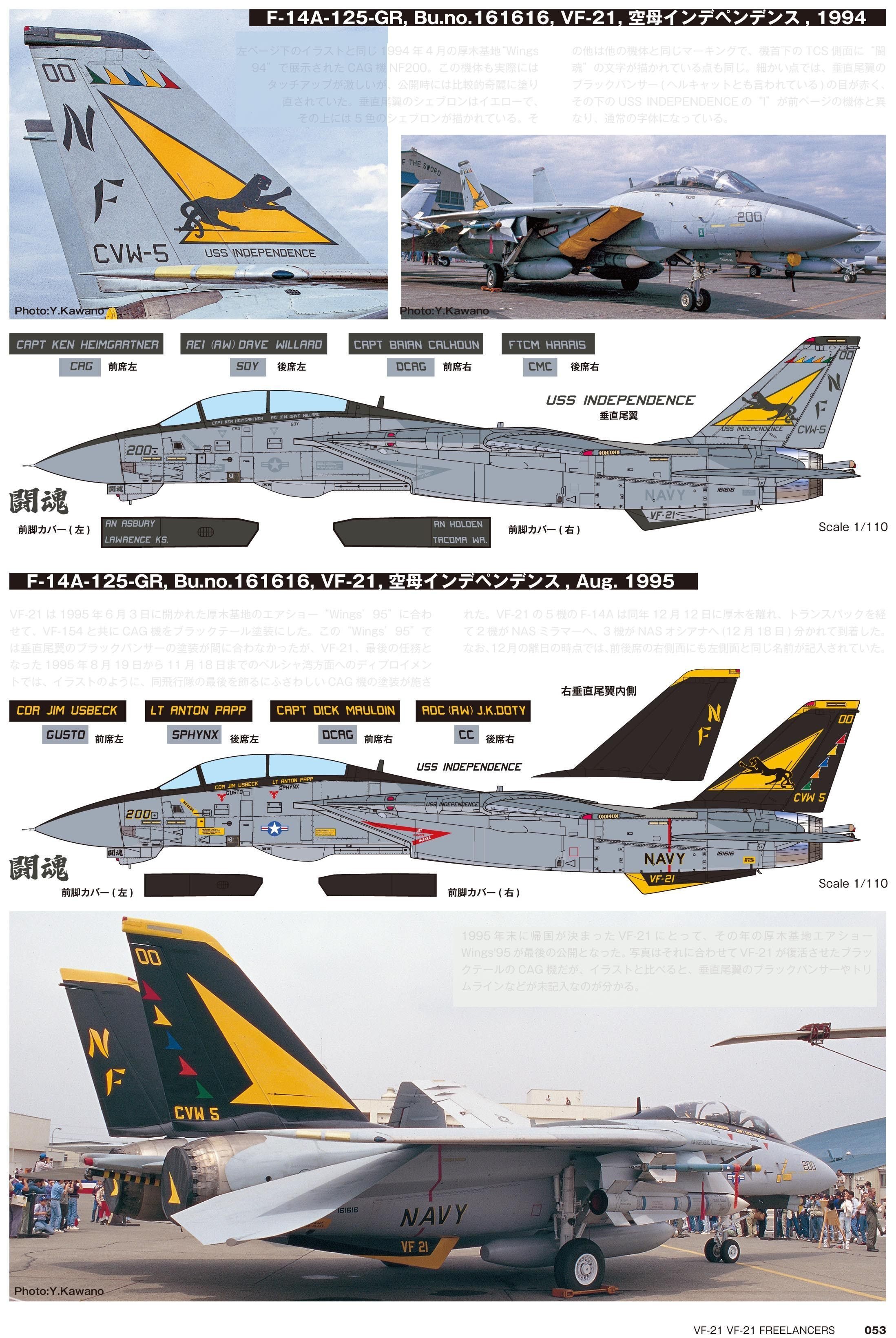 Commemorative Air Force added a - Commemorative Air Force
