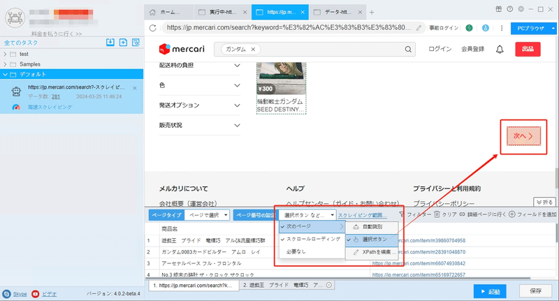 画像