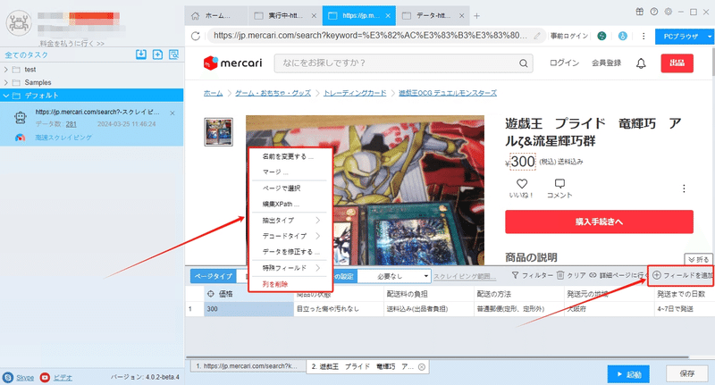 画像