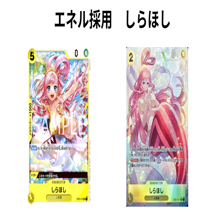 第7弾環境 黄エネルの極意【ワンピースカード】｜きょん