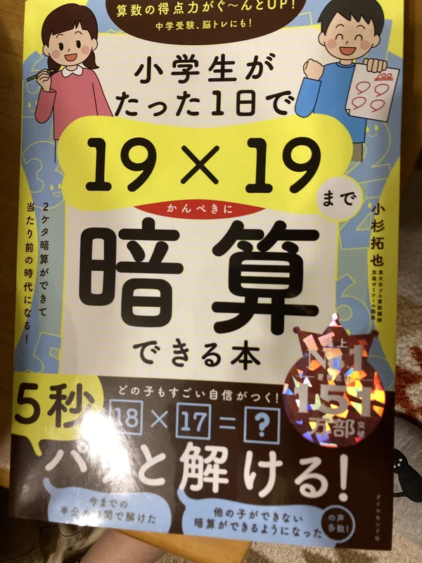 8枚目の画像