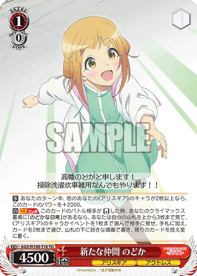 アリスギアアイギス TD分も合わせてほぼ4コン ゲーム・おもちゃ・グッズ
