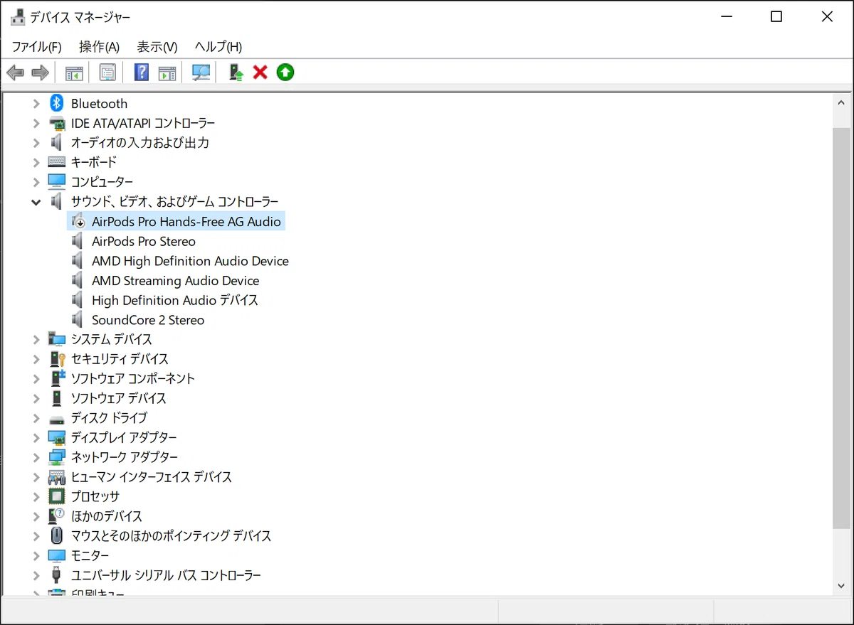 How to fix AirPods Pro 2 being recognized as a headset on Windows｜オプティムくん