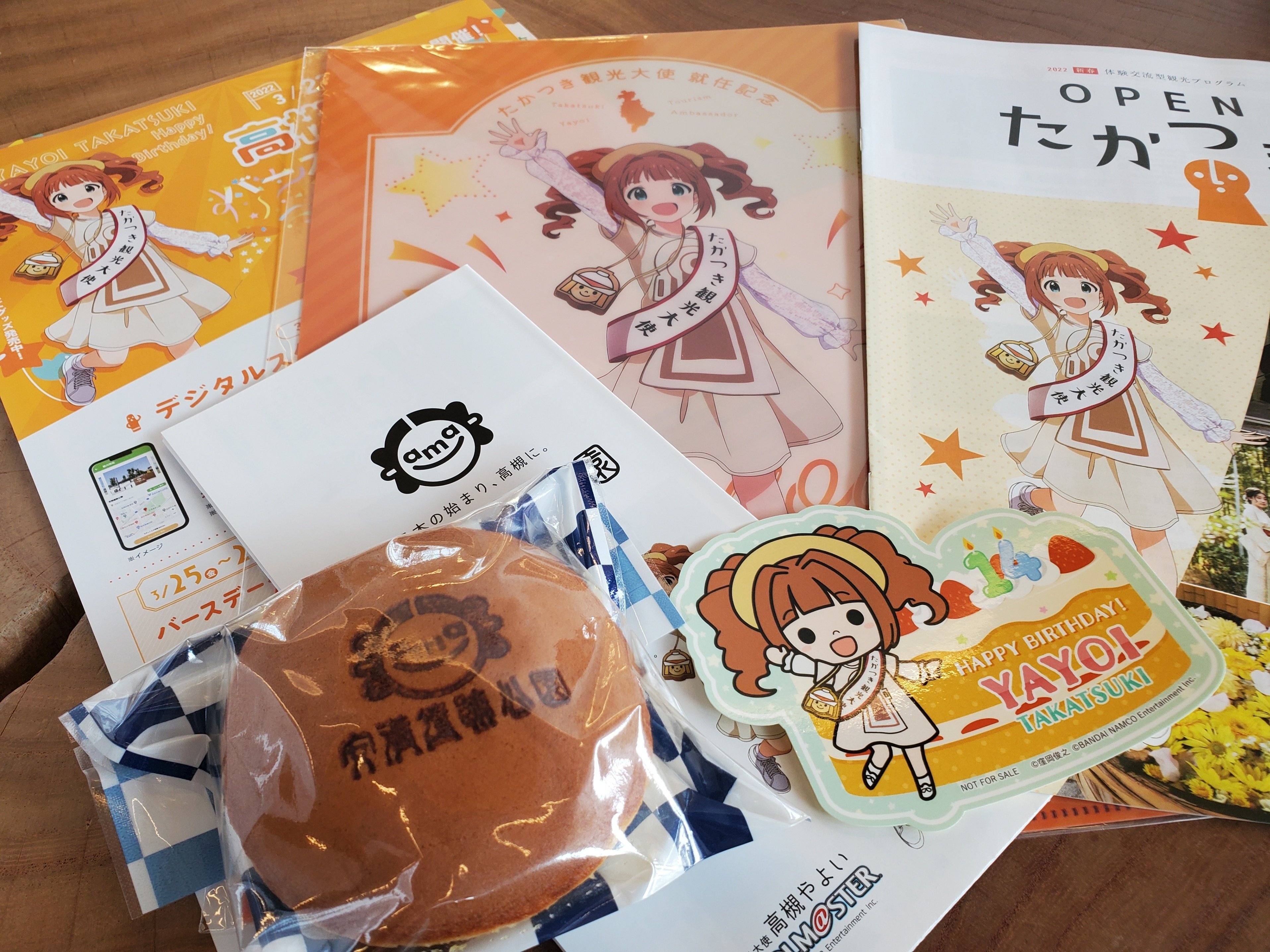 日記：2024年3月25日 雨のち曇りのち雨｜砂塚ユート