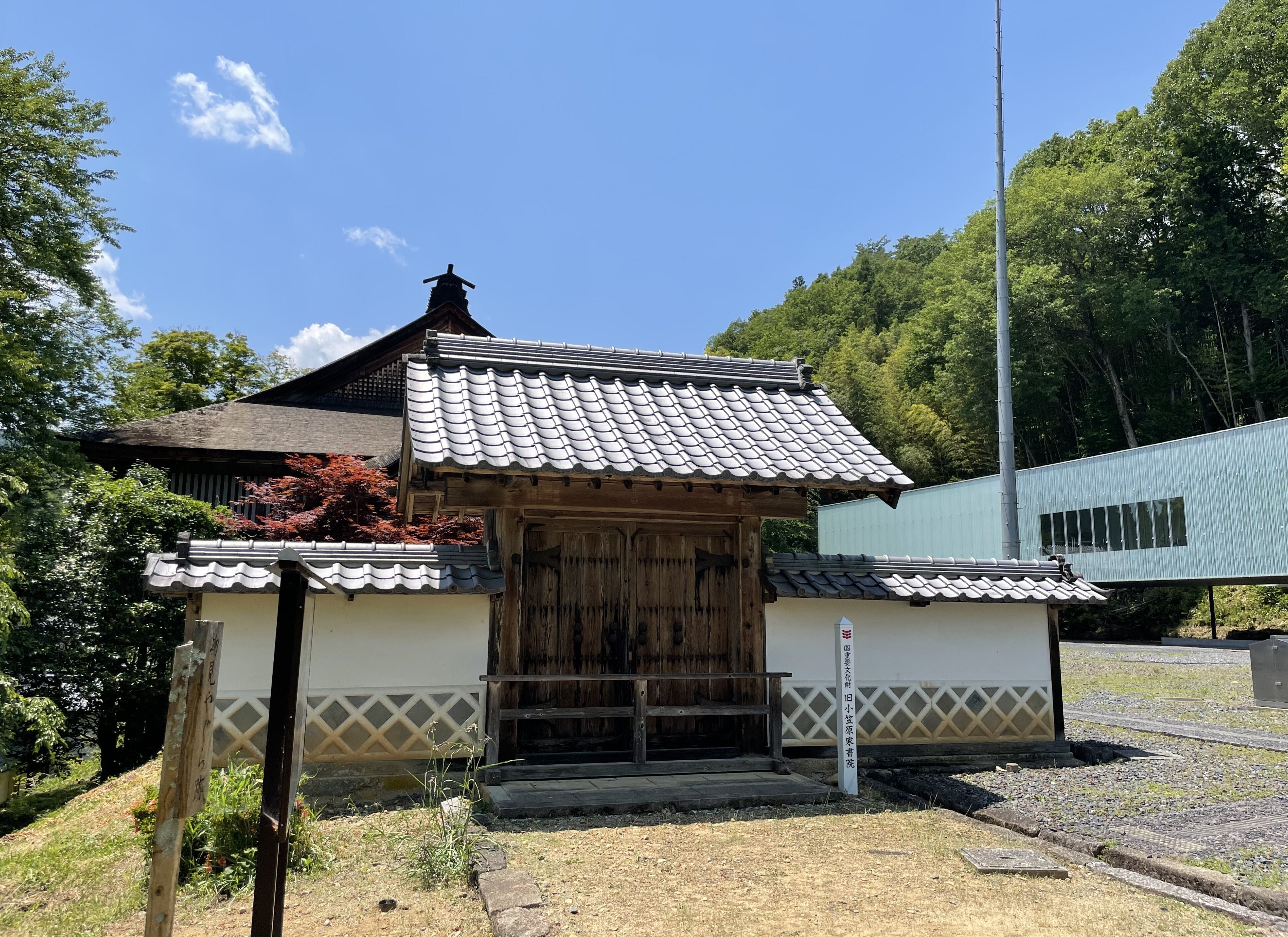 妹島和世さんと小笠原家書院・資料館 【SANAA】 長野県飯田市｜龍造寺文庫