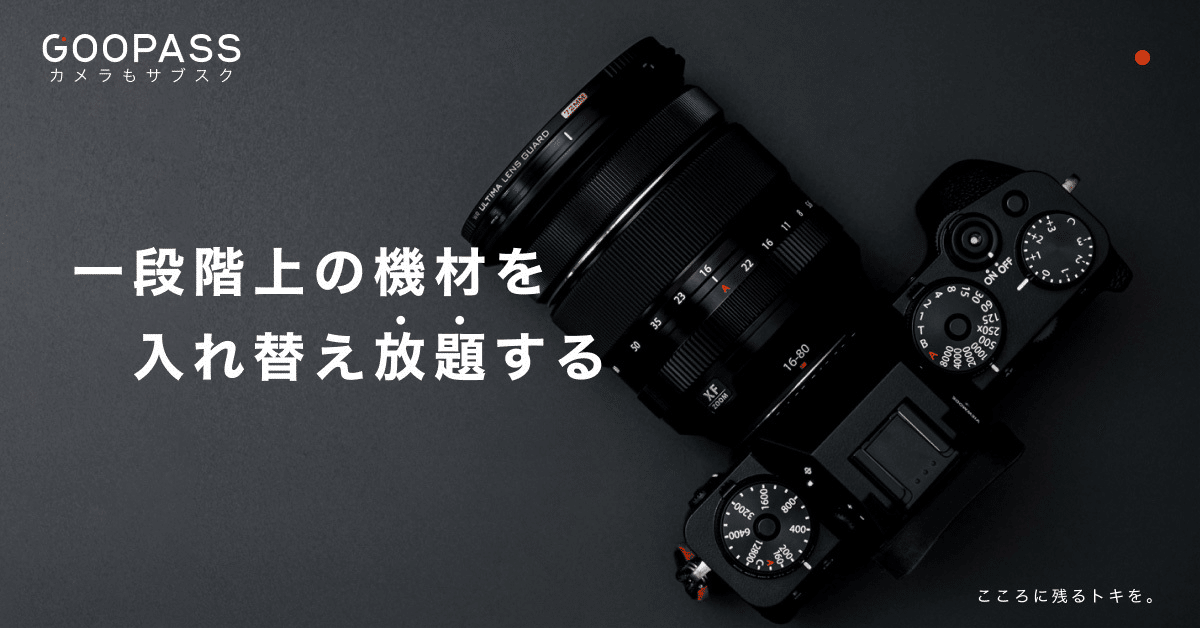 作例あり】XF8mmF3.5 R WR レビュー いざ超広角の世界へ|Nocchi 作例あり】XF8mmF3.5 R WR レビュー いざ超広角の世界へ|Nocchi