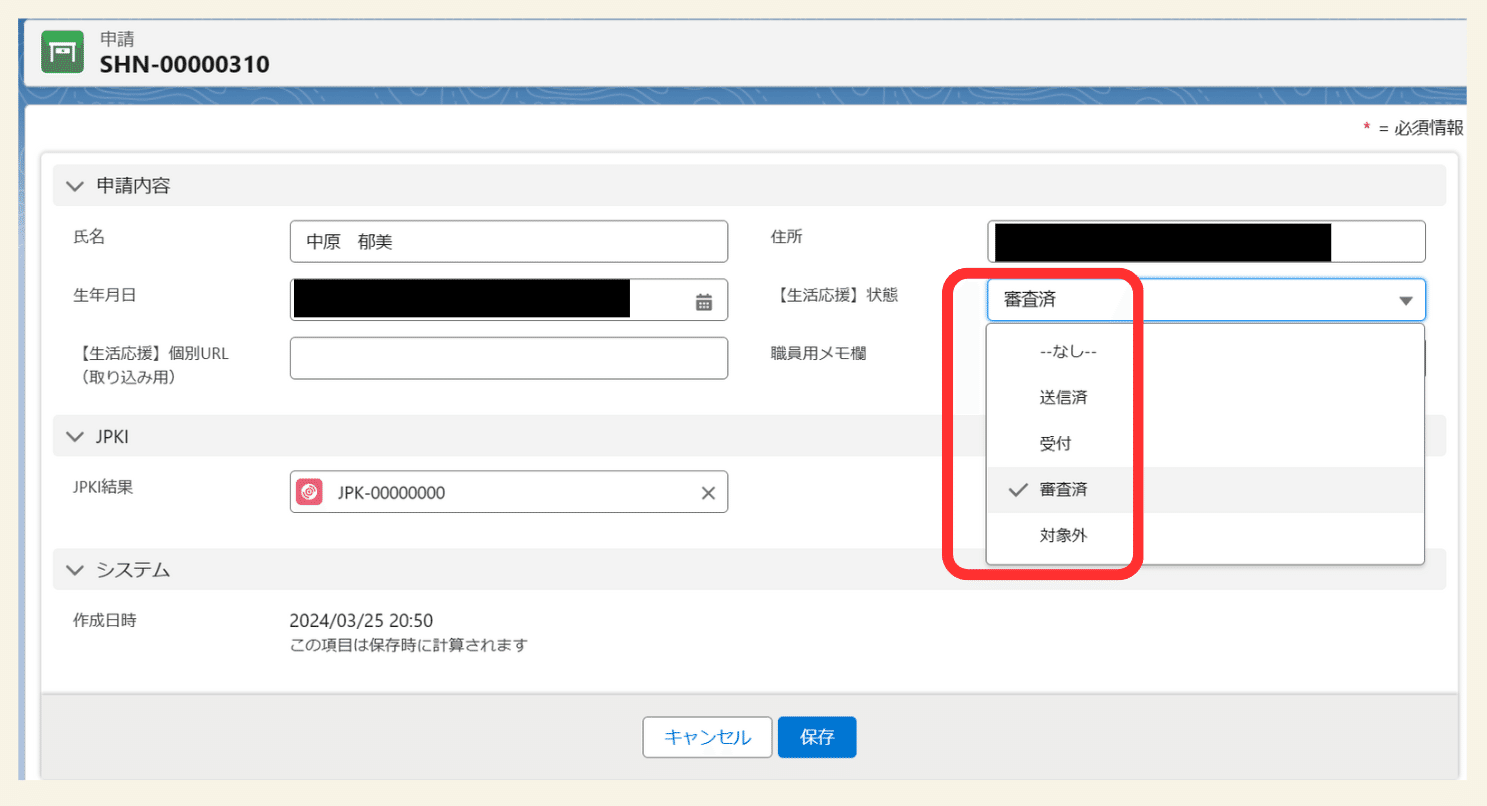 長崎県川棚町】LINE申請率は76%。3日で支給できるギフトURLを 長崎県川棚町】LINE申請率は76%。3日で支給できるギフトURLを