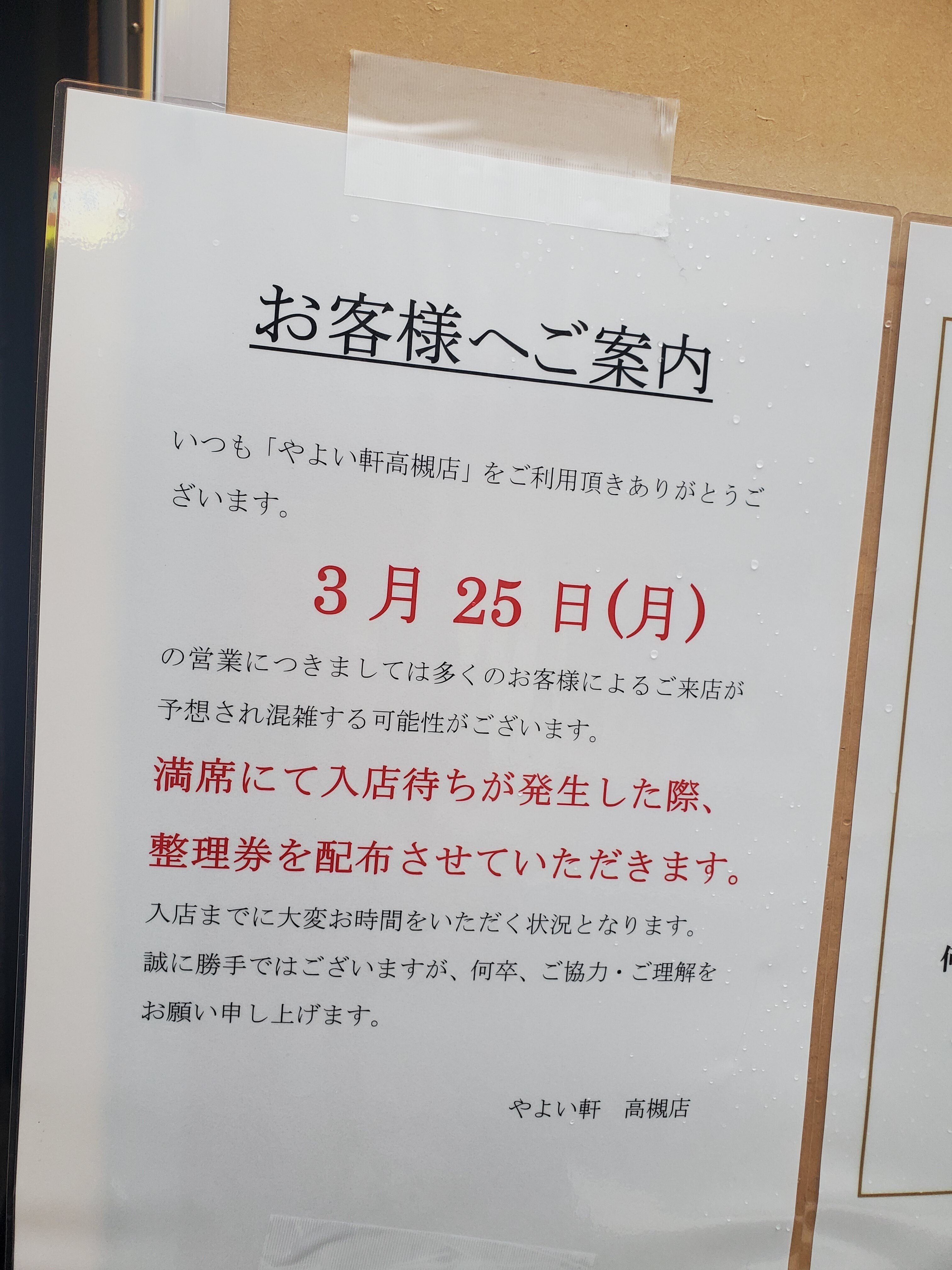 高槻やよい 法被 新品未開封 受注は本日まで！】【765】「高槻 やよい ・ 水瀬 伊織 twin live