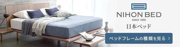 高級マットレス Beads Pocket 612BC ビーズポケットベーシック | 眠り