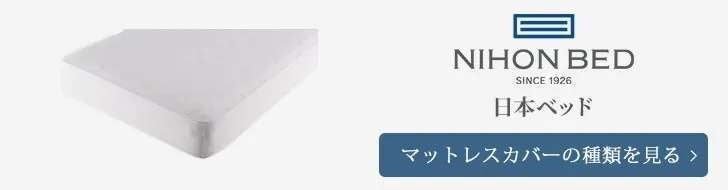 日本ベッド製造 マットレス 幅98cm ビーズポケットベーシック シングル 日本ベッド製造 マットレス 幅98cm ビーズポケットベーシック シングル