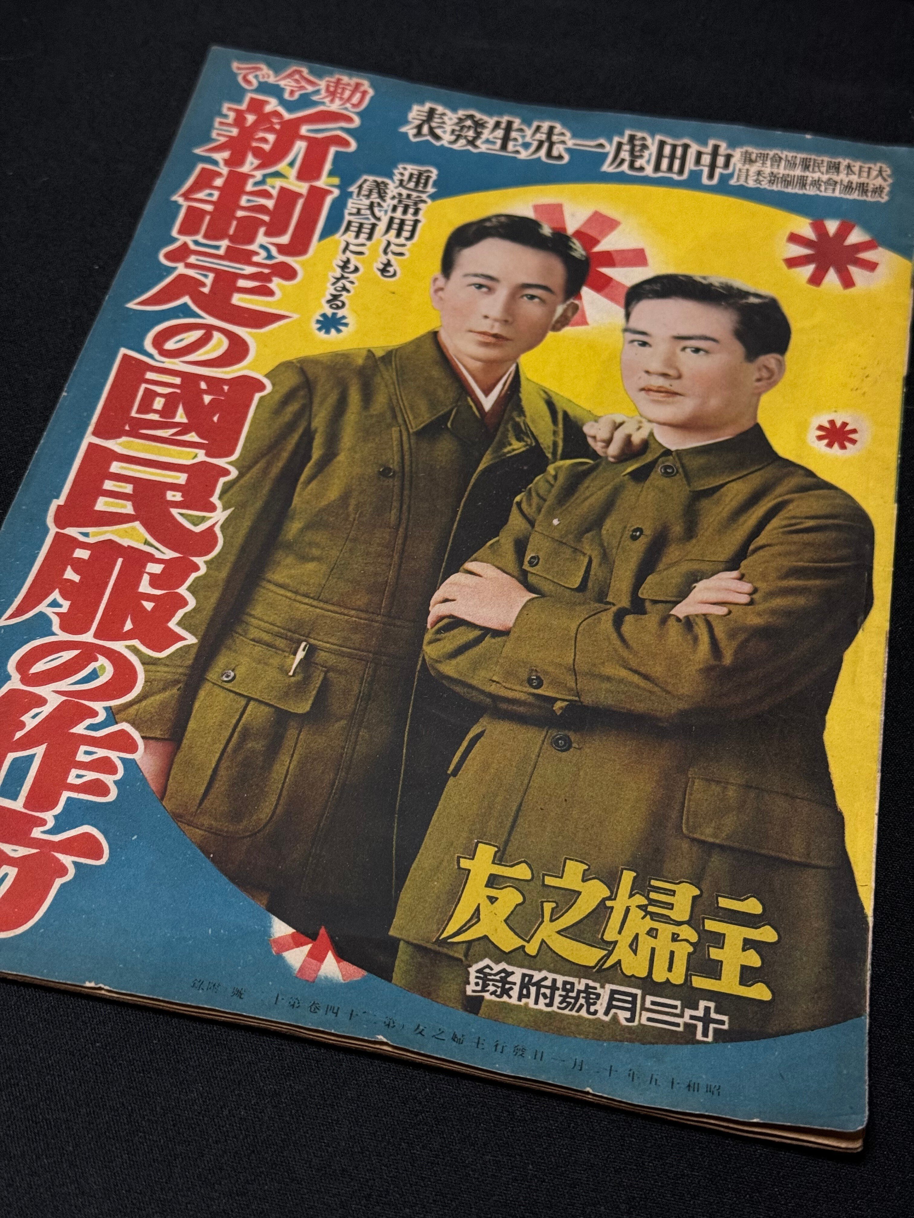 明治 大正 昭和初期 戦前 戦中 戦後 国民服 襟付木綿シャツ 作業着 貝釦 明治 大正 昭和初期 戦前 戦中 戦後 国民服 襟付木綿シャツ 作業