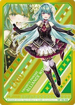 リユニオン環境 アスツァールについて|遊雨 リユニオン環境 アスツァールについて|遊雨