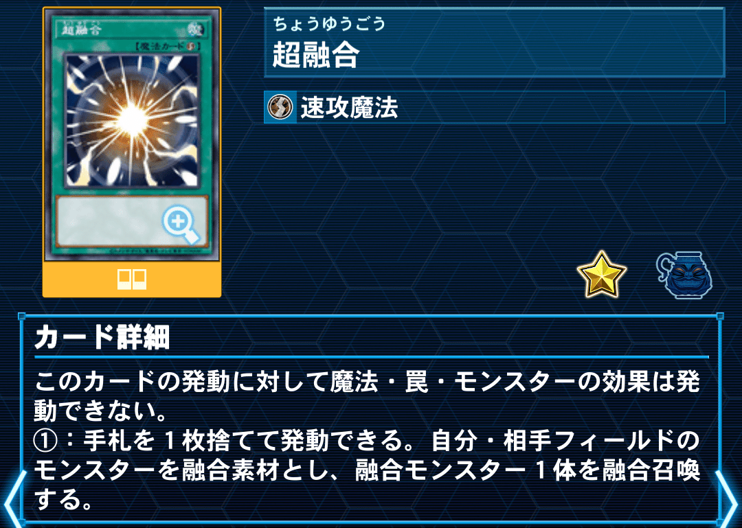 遊戯王マスターデュエル】罪宝勇者シンクロンのデッキ構築&展開 遊戯王マスターデュエル】罪宝勇者シンクロンのデッキ構築&展開